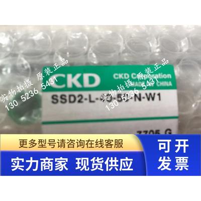 特价供应CKD 喜开理超紧凑气缸SSD2-L-40-70-T0H3-D-MN-W1