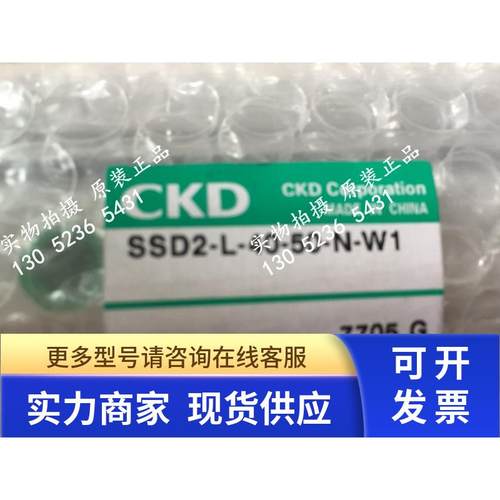 CKD喜开理超紧凑气缸SSD2-G3L-40-15-T2YLV-D-W1全新原装正品