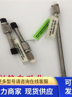 MICHROM 8U 4000A 1.0X50MM/5U 300A 1.0X50MM/5U 300A 1.0X150MM