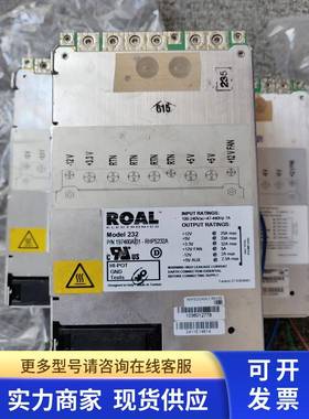 ROAL电源 197460A-01-RHPS232A二手拆机电源源头货