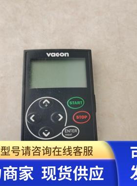 伟肯VACON变频器NXL系列面板键盘260F VB00284G 二手