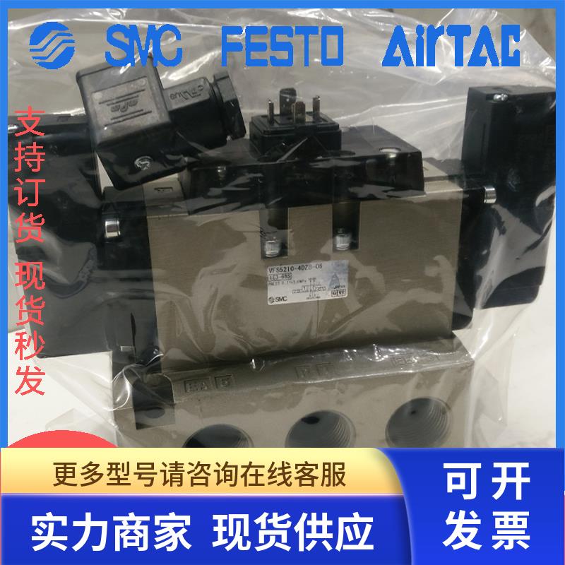 VFS4410-5DZB-04日本SMC原装正品金属密封电磁阀现货秒发