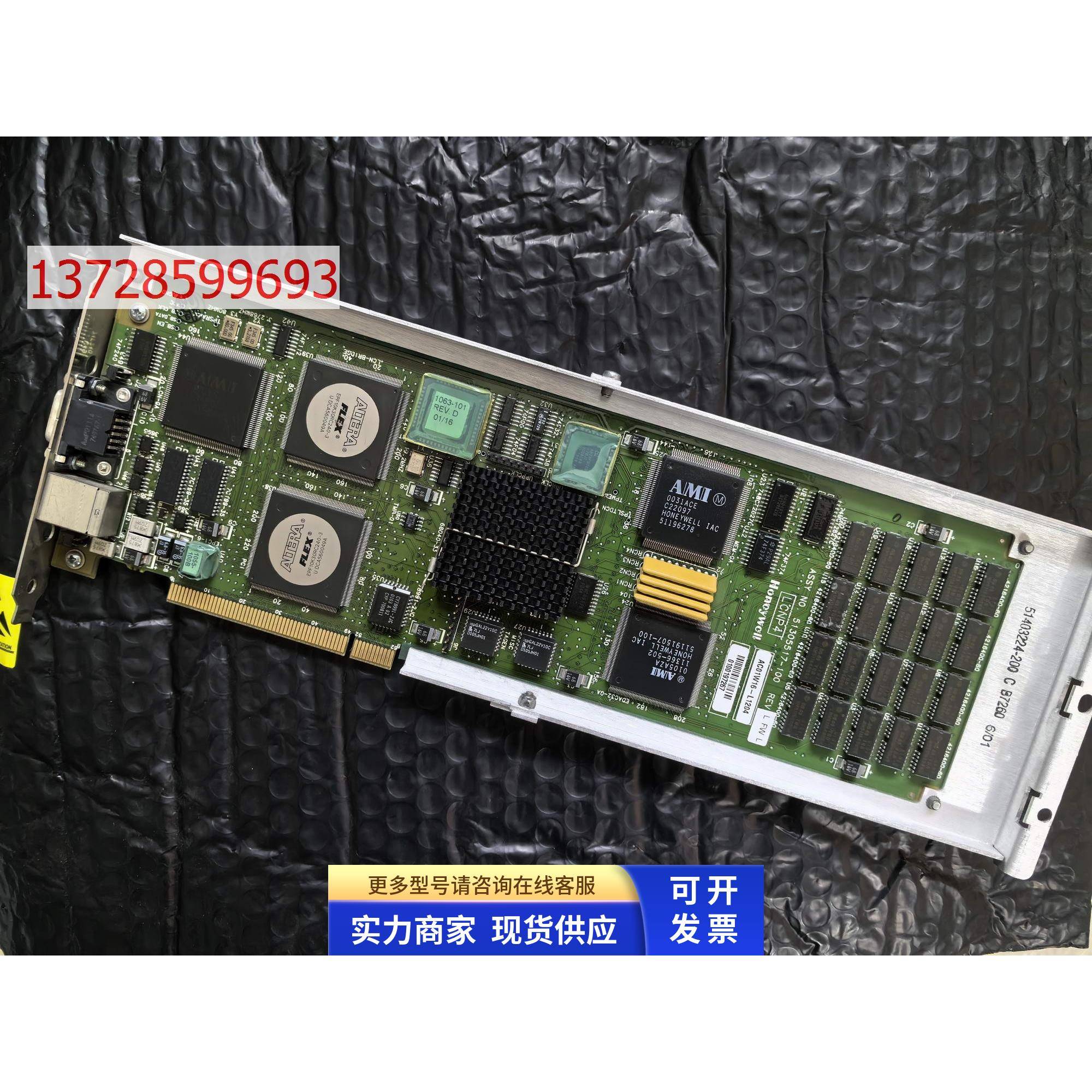 霍尼韦尔 Honeywell 51305517-100 LCNP4 采集卡 设备卡 现货