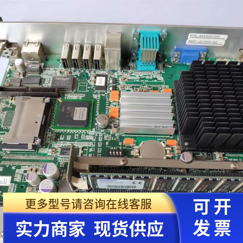 KHL-M4209-010 YS12 YG12F YS24系统板1G卡 NBC-JC1350-G2