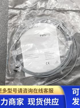 * SME-10M-ZS-24V-E-2.5-L-OE 551369 FESTO磁性开关 全新