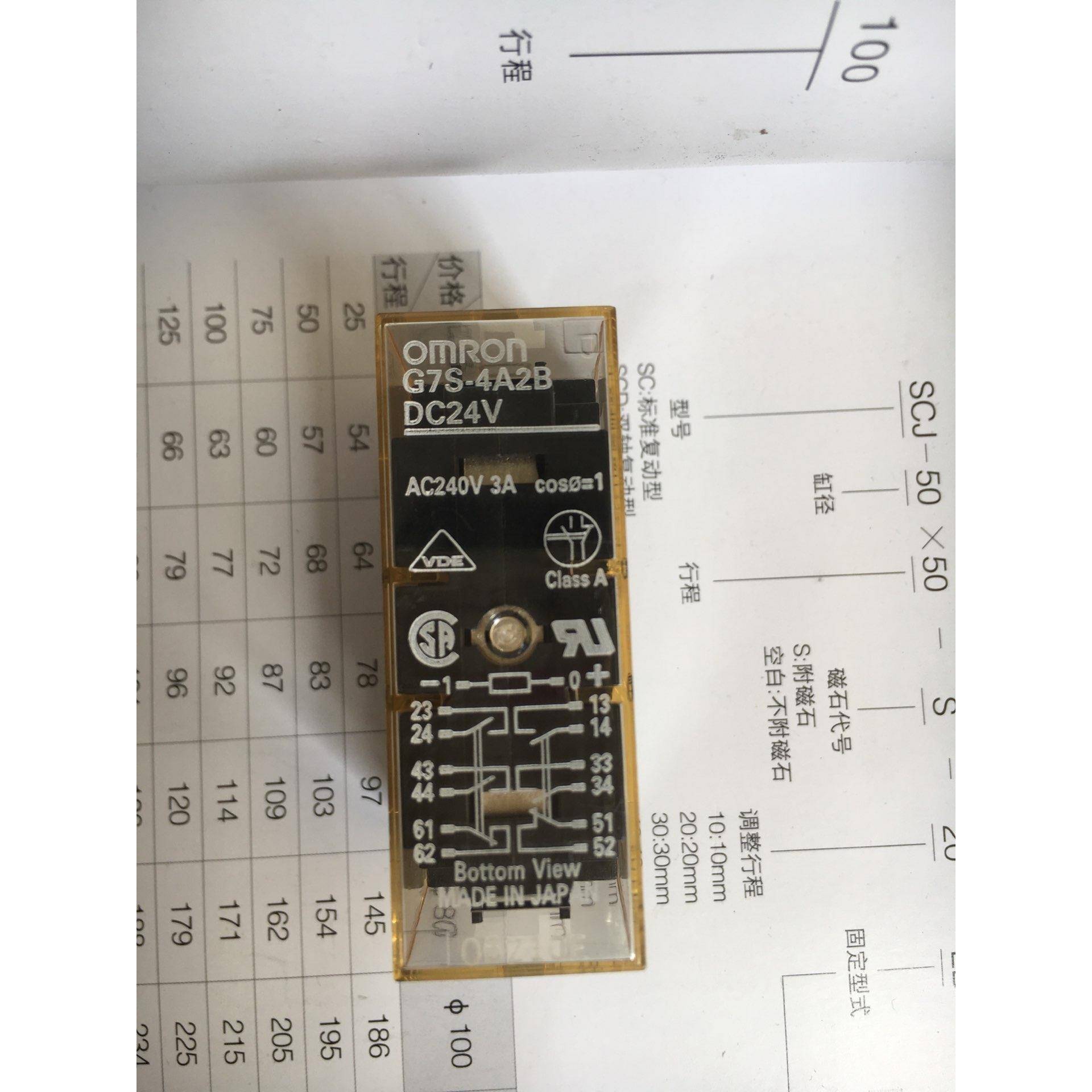 正品安全继电器G7S-4A2B-E G7S-3A3B-E G7S-4A2B G7S-3A3B