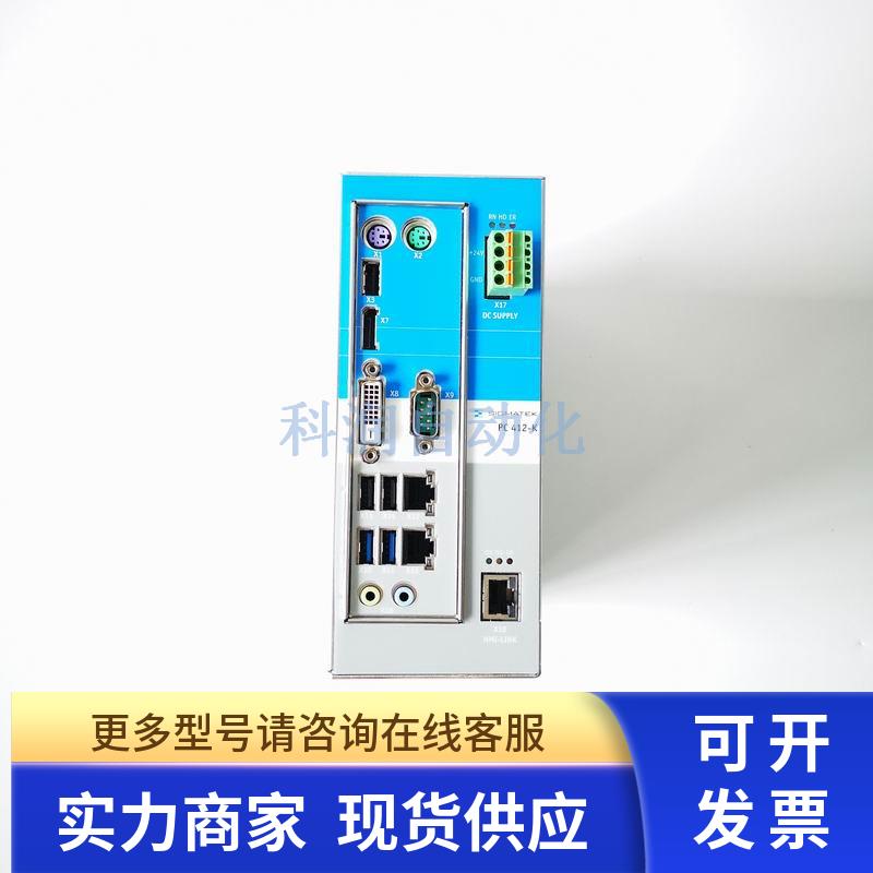 SIGMATEK西格玛泰克PC412-K工控机PC412-K1   01-310-412-K1询价