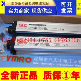 安全光幕 施莱格SLC LCMF1381RAF 安全光栅 LCM2508