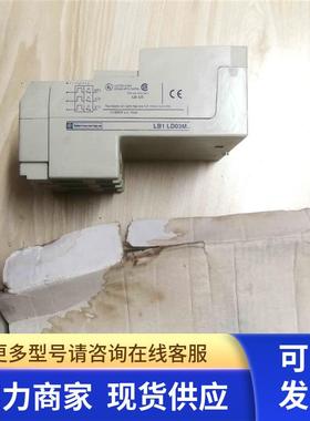 LB1 LD03M57 Telemecanlque启动器保护模块 电流控制模块
