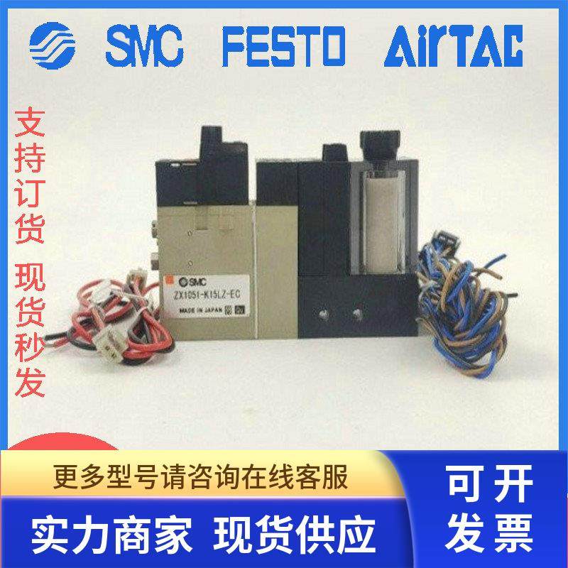 全新原装SMC正品真空发生器 ZX1103-K15LZB-F,ZQ1103M-K15L-F实拍