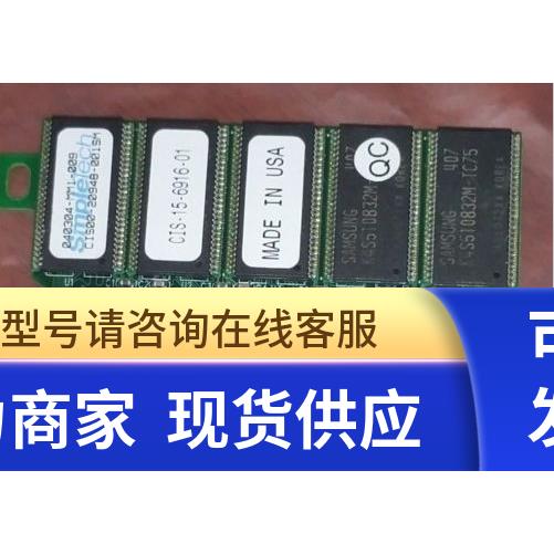 CISCO 1G ECC 内存 SD PC133 64*8 144pin cis-15-6916-01 思科