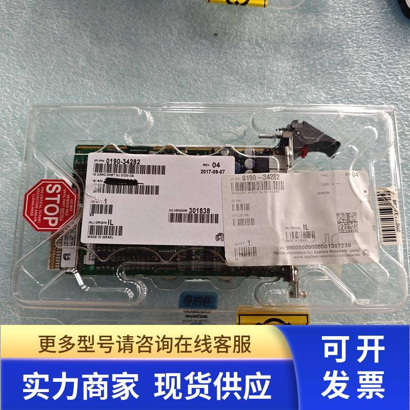 MKS AS01491-0-4 AMAT CDN491R 应用材料 0190-34282 Rev 03板卡