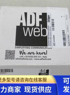 *现货销售*全新ADFweb网关SC00083 现货SC00083