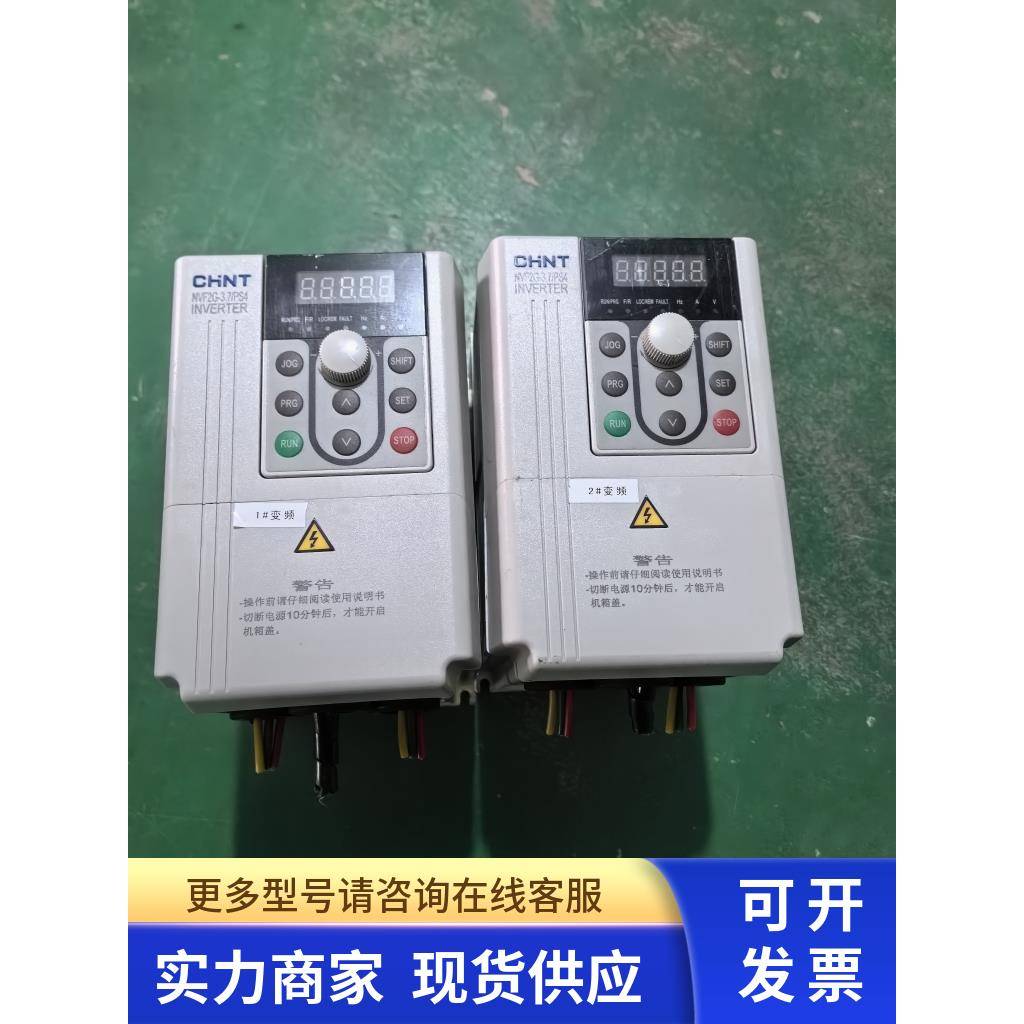 拆机变频器NVF2G-3.7/PS4 3.7KW 380V原装拆机件 二手
