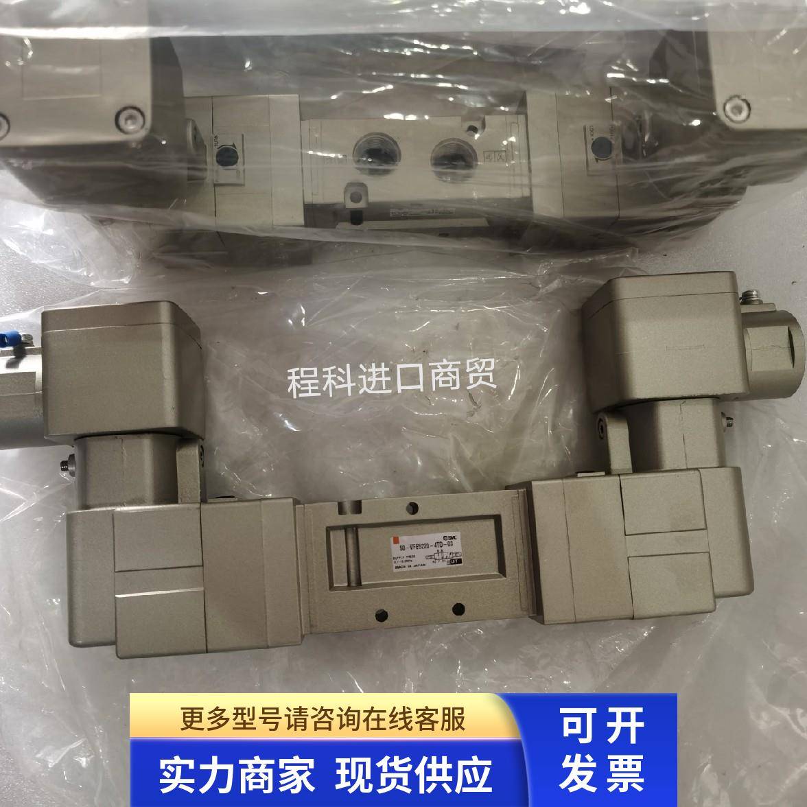 全新原装正品SMC防爆电磁阀50-VFE5220-4TD-03 现货实物