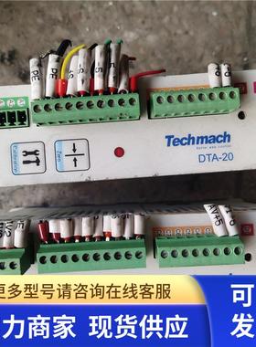 拆机TECHMACH DTA-20控制器功能完好非实价