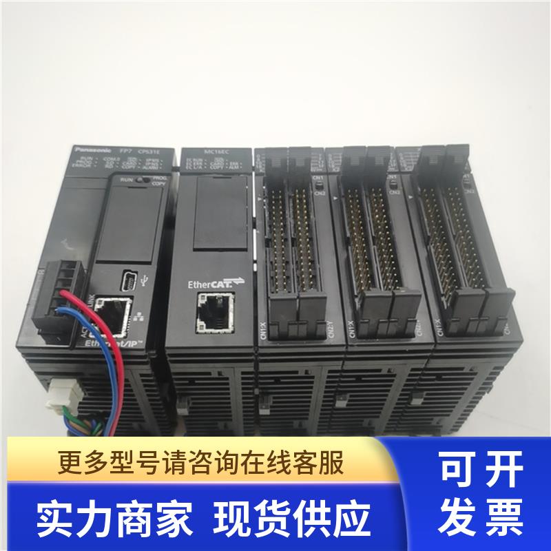 原装拆机模块FP7 CPS31E AFP7CPS31E  AFPXY64D2T成色好现货