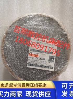 MAZAK马扎克HCN5000机床凸轮箱凸轮 U41ZK00658A 13NYD-04419L