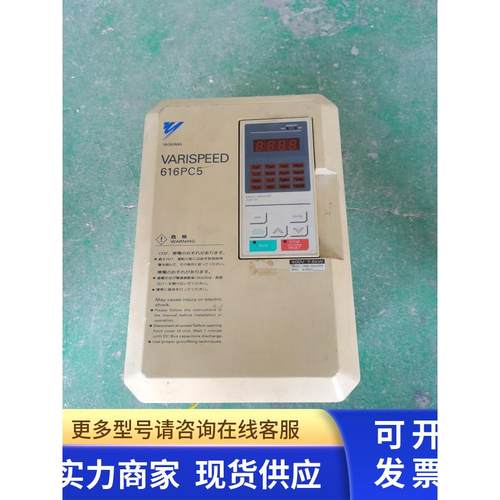 安川616PC5变频器CIMR-P5A47P5 7.5KW实图二手
