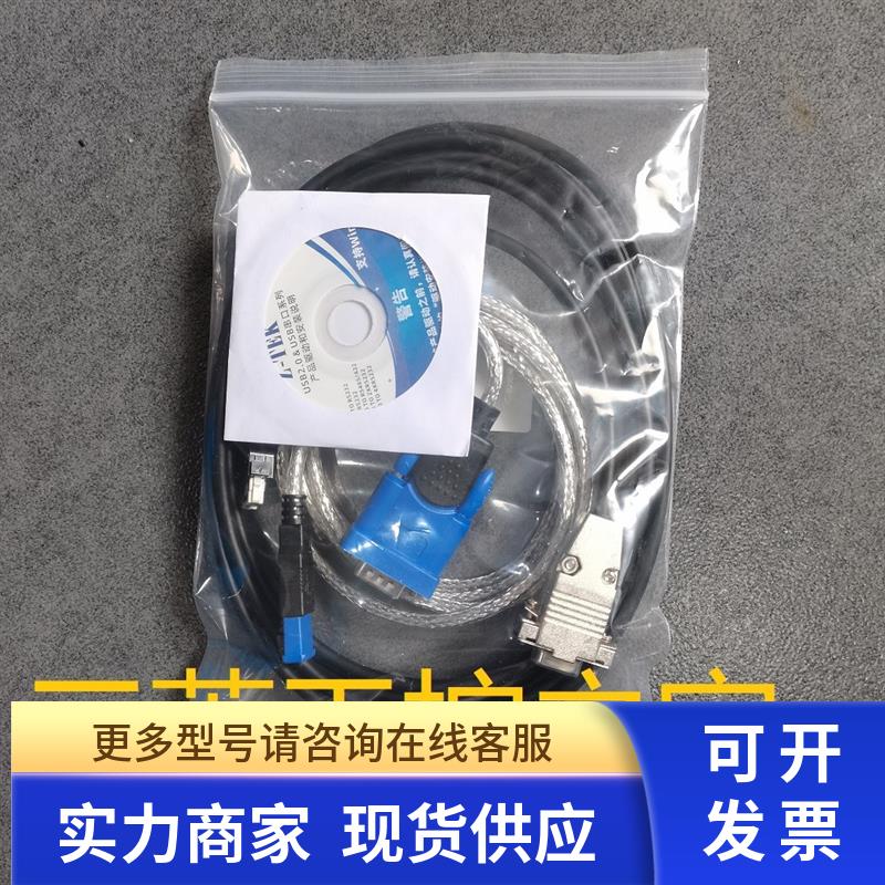 * F3SP20-0N/F3SP21-0N/F3SP22-0S/F3SP25-2N  横河PLC通讯线