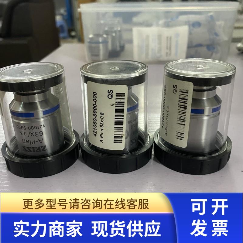 ZEISS蔡司A-Plan 63X/0.8显微镜明场63倍物镜 全新原装议价