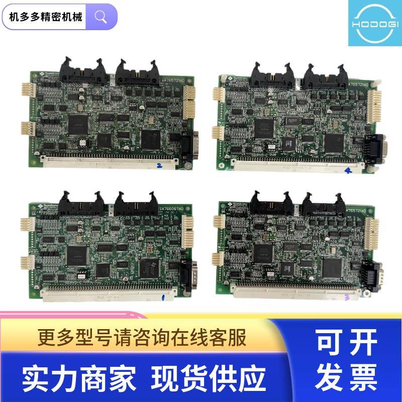 住友sumitomo注塑机伺服C板SERVO-C整套SA765721AD CSS610901BBG0
