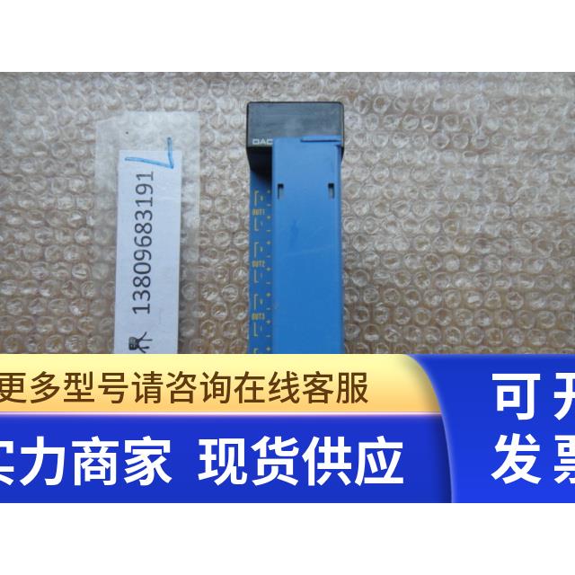 横河PLC F3DA04-1N 询价