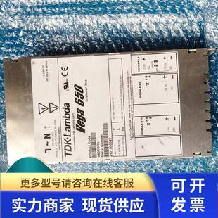 质保半年现货 V605R7G Vega650 二手九成新电源模块V60CDRN