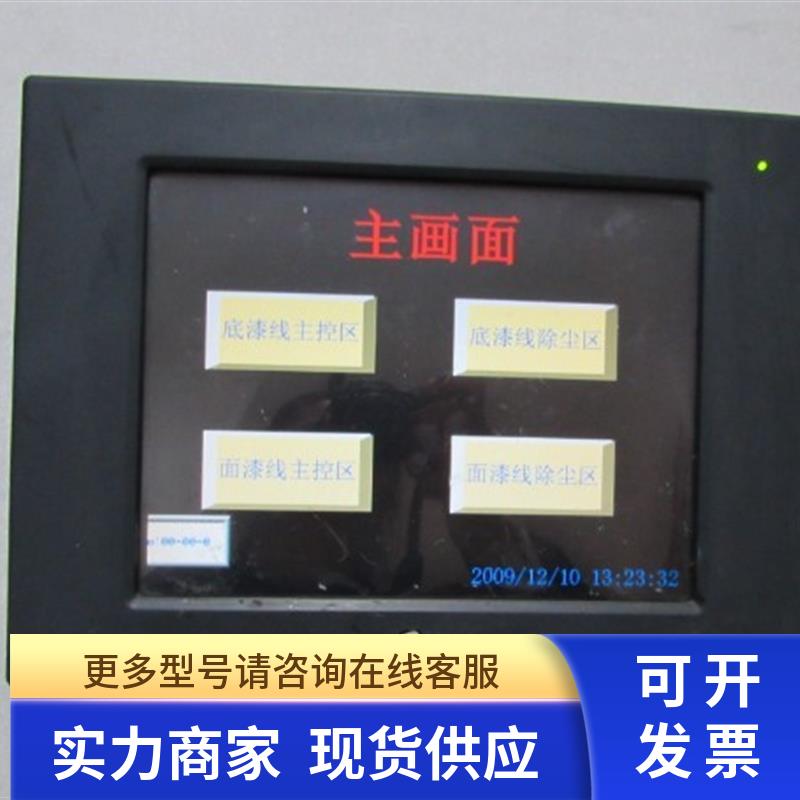 步科  MT4500T   一台 重量1.7公斤 在6-3