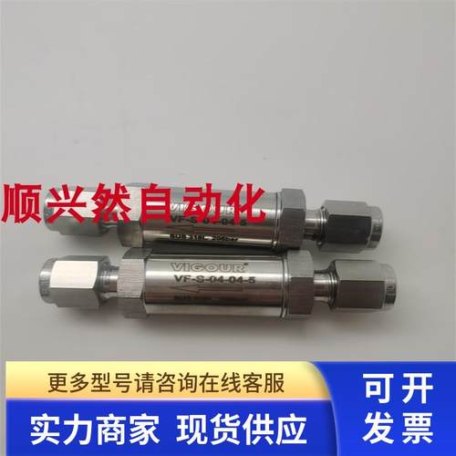 VIGOUR不锈钢SUS 316L单向阀VF-S-04-04-5 206bar实拍现货未使用