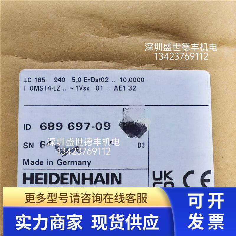 689697-09LC 185 940 5,0 EnDat02 ..海德汉光栅尺现货拆机议价