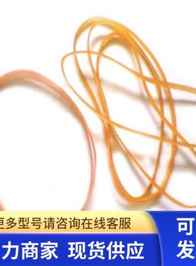 KM1-M7138-00X雅马哈贴片机YV100X皮带 R轴皮带黄色齿轮带