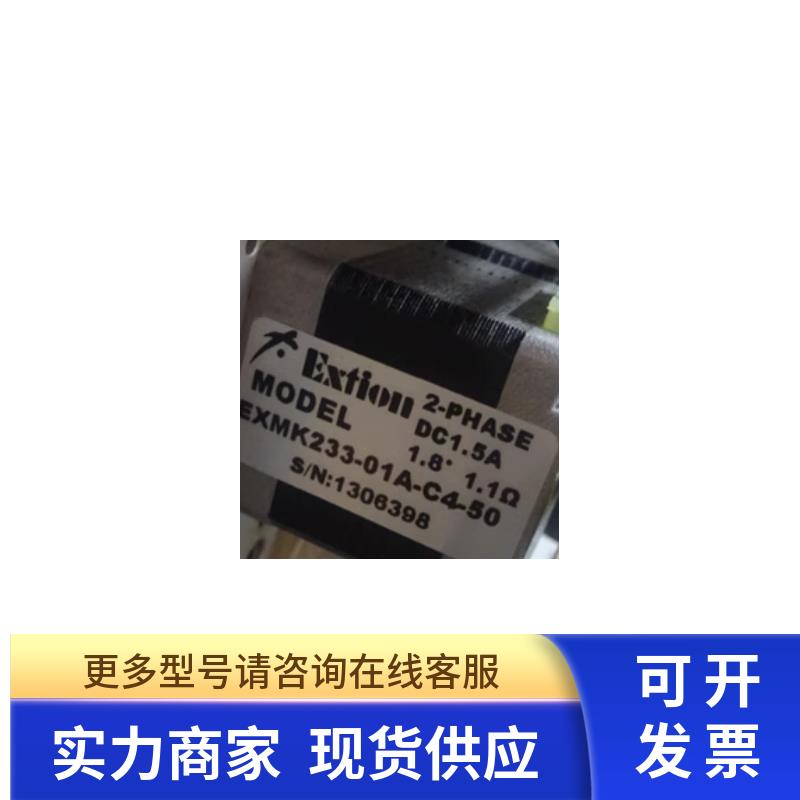 台湾大内电机 EXM296-01A-C6 全新原装正品 货期2周