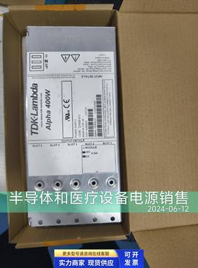 Alpha400w电源 H47135 CA400 47J H47121二手九成新议价