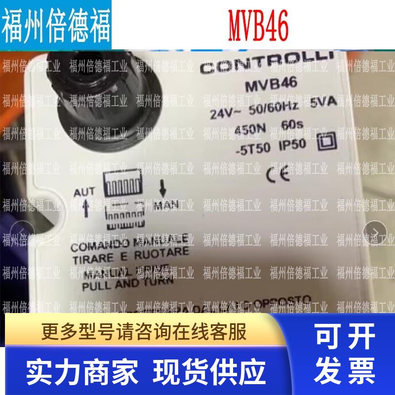 原装德国CONTROLLI三通阀  V2S464P    MVGS2
