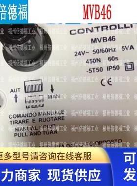 原装德国CONTROLLI三通阀  V2S464P    MVGS2