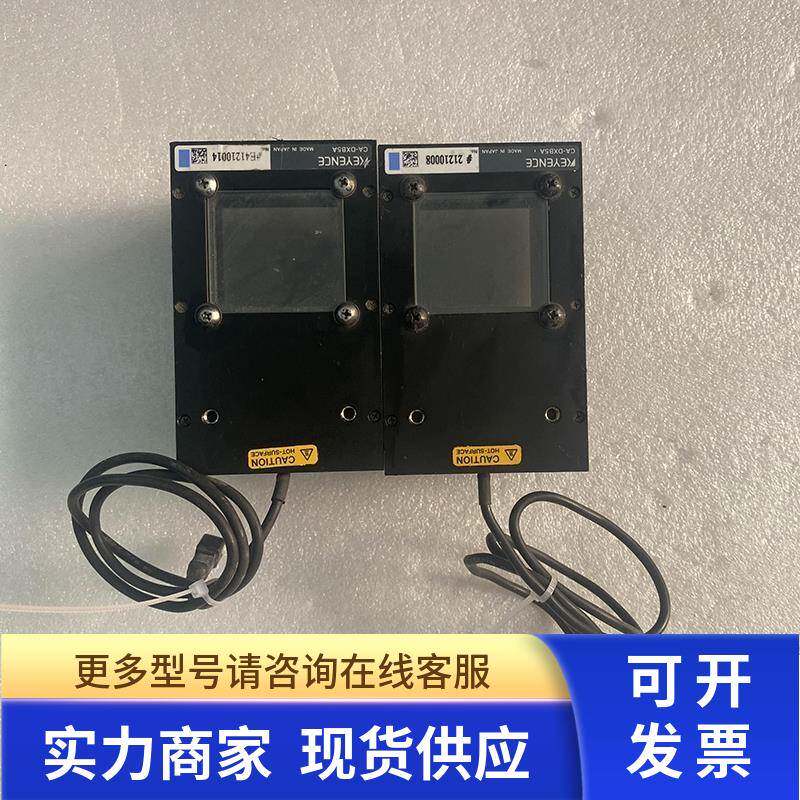 KEYENCE基恩士CA-DXB5A机械视觉同轴光源LED白光 测试包好包好