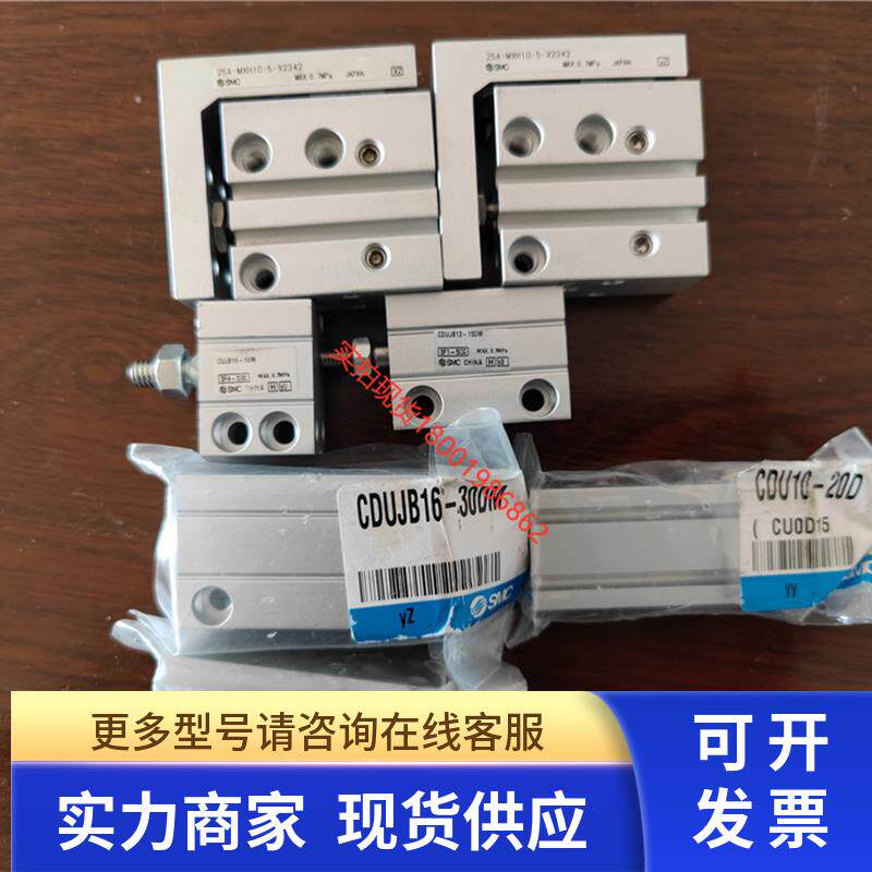 现货全新正品SMC气缸 CUJB16-5SM