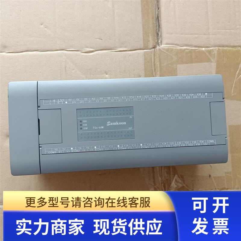 显控 FGS-64MT-AC FGM-64MT-AC FGS-E16X-C FGS-E16T-C E8X8T-C