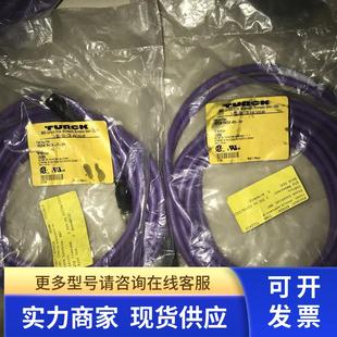 原装 455 RSKW 现货 进口TURCK连接线RSSW