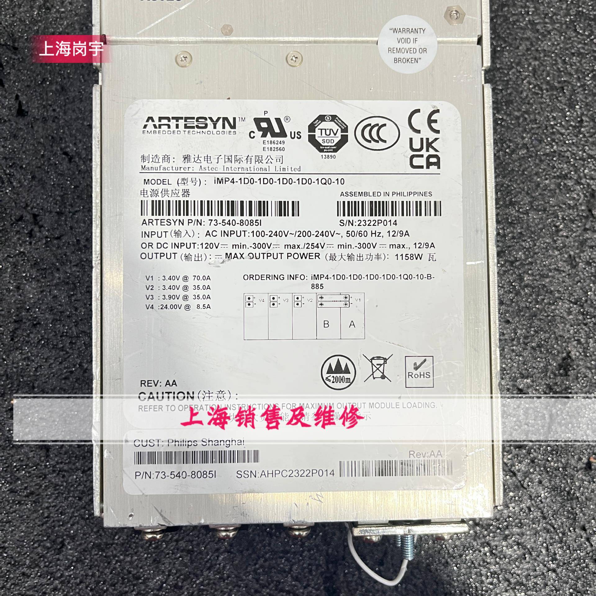 iMP4-1D0-1D0-1D0-1D0-1Q0-10 电源 现货质保久 73/540-8085I议价