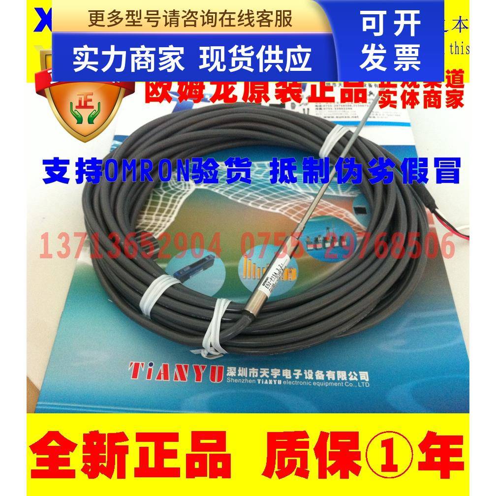 E52-P15AY D=3.2 1M 2M 4M 8M热电阻