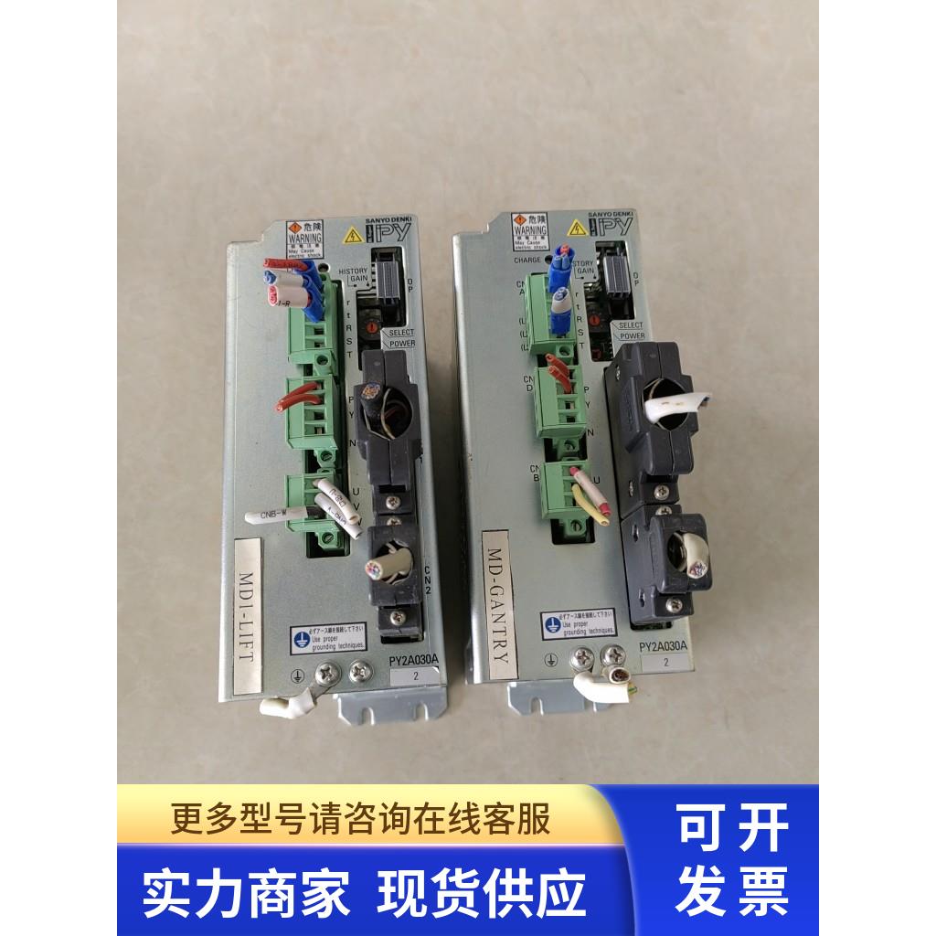 三洋伺服驱动器PY2A030A2 原装拆机件 二手