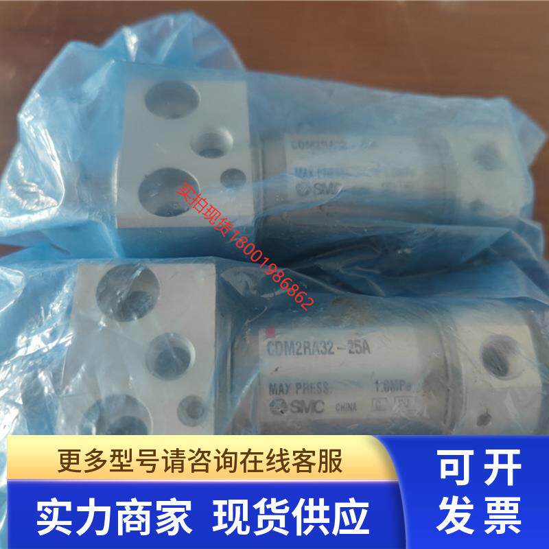 现货SMC全新原装正品CDM2RA32-25A气缸