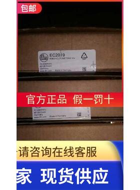 EC2019传感器原装现货当天发