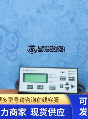 KASHIYAMA PUMP DISPLY TERMINAL 470114873D 真空泵控制显示屏