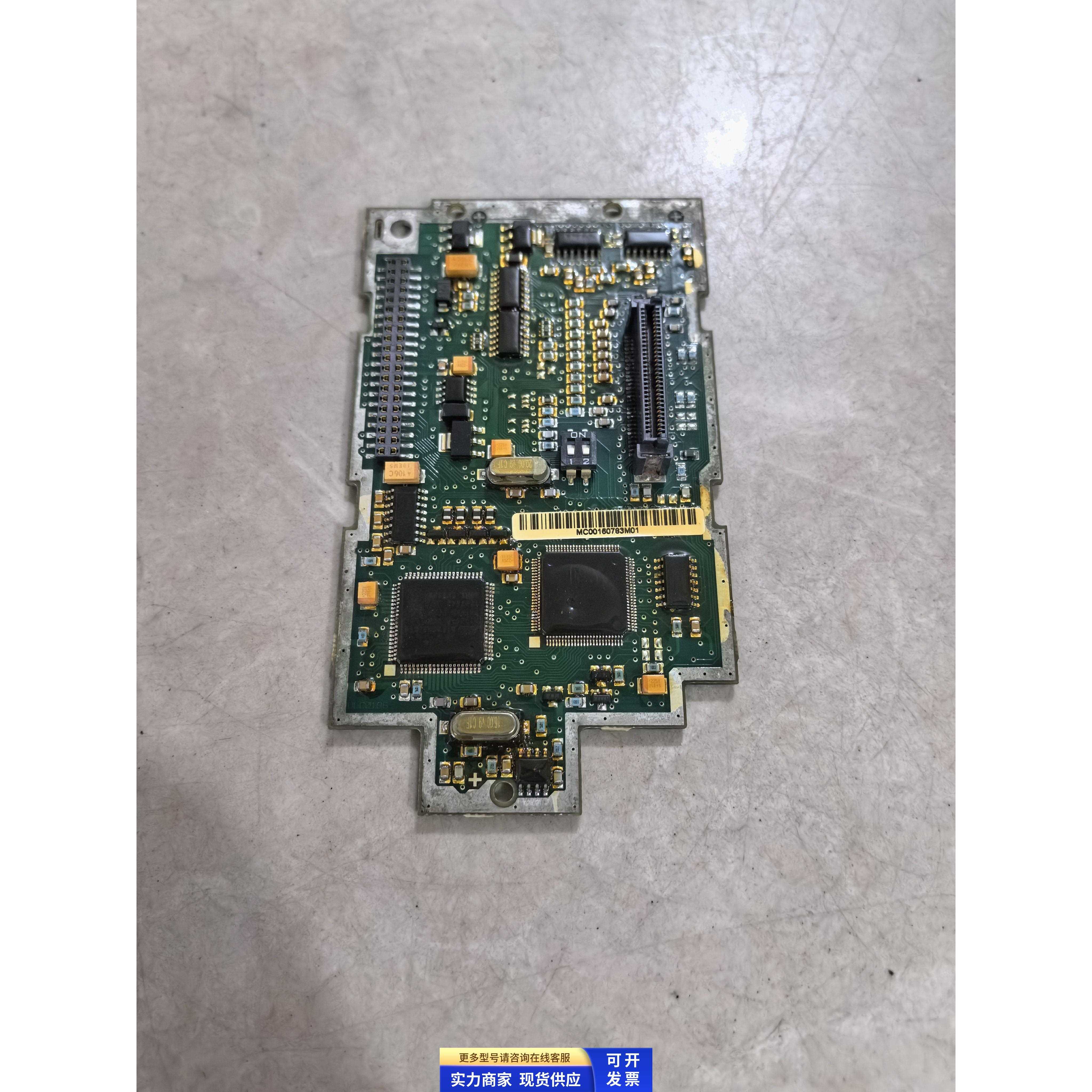 西门子MM430变频器45KW拆机主板A5E00994721 原装拆机 二手