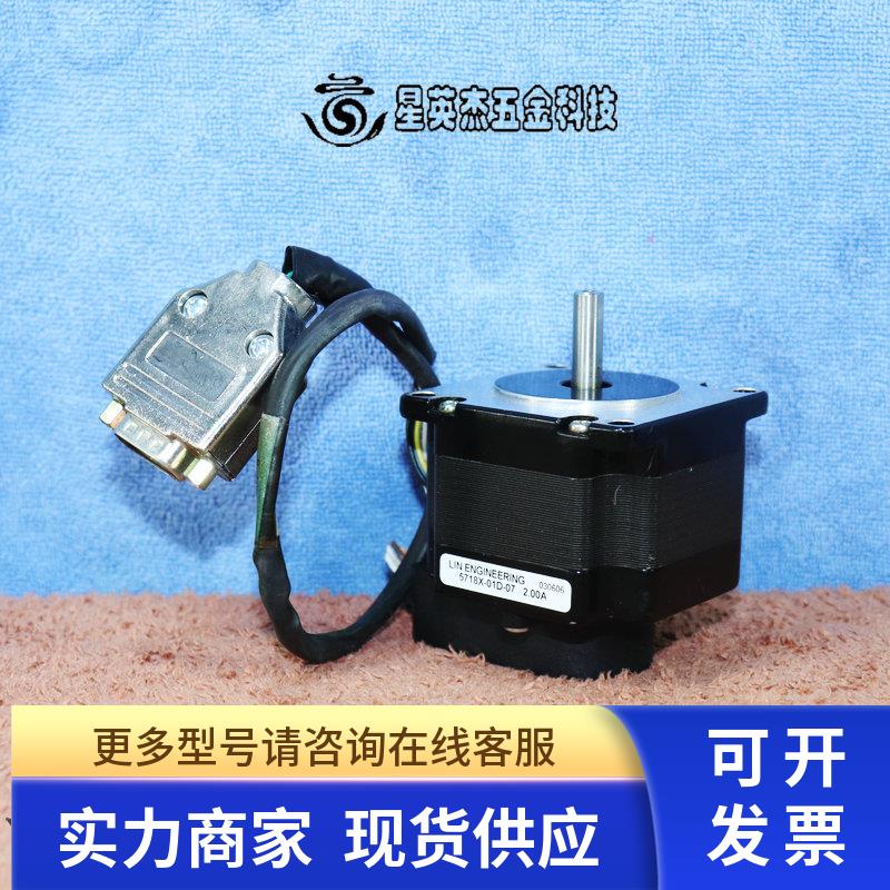 LIN步进马达5718X-01D-07+US DIGITAL E5D-1000-250-IG实物拍摄
