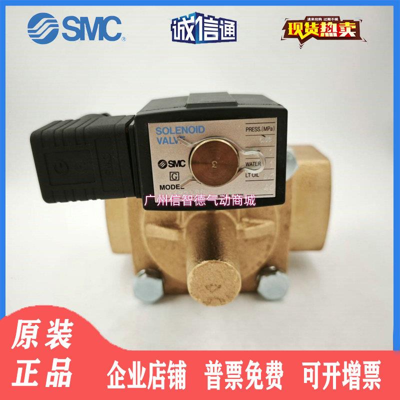 SMC先导式2通电磁阀VXP2380-14-5D全新原装假一罚十 全系列可订货
