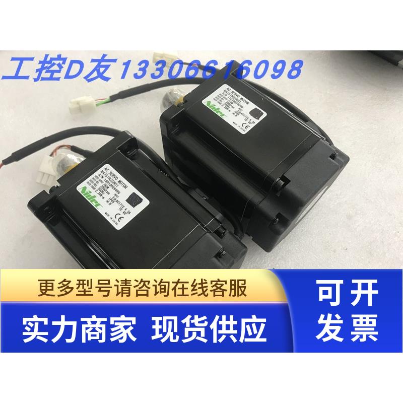 三协750w伺服电机马达 MA751N2SN01 MX751N2LAL2 轴19mm